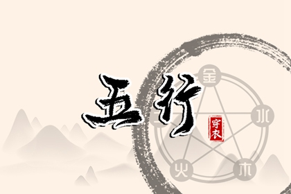 万年历 老黄历 万年历2026年日历黄道吉日 电子万年历
