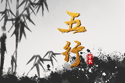 择吉老黄历_开业择吉日_择吉