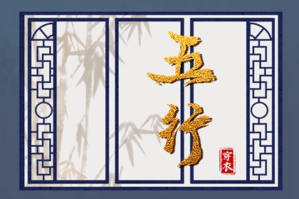 择吉老黄历,择吉日查询,择吉