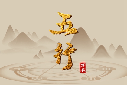 老皇历查询 老皇历万年历 皇历择吉