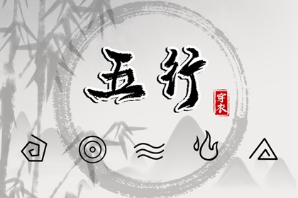 择吉老黄历皇历 搬家择吉日 择吉日查询